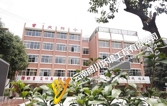 云大附小教学楼改造工程